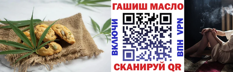 Купить  Любим  Cannafood марихуана 