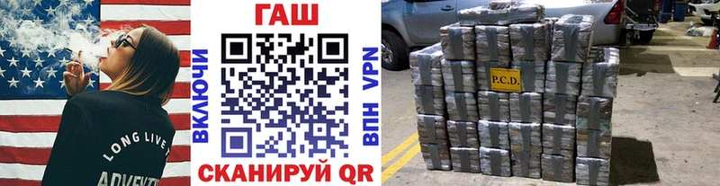 ГАШИШ Premium  Купить  Любим 