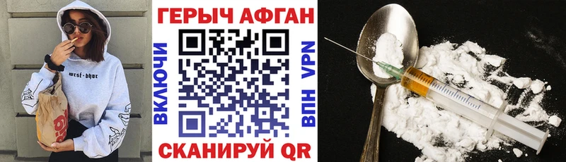 Купить где  Любим  ГЕРОИН Heroin 