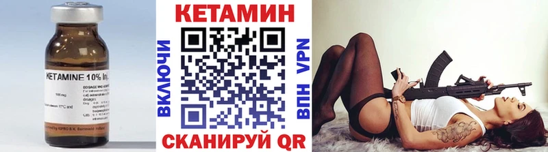 Купить закладки  Любим  Кетамин ketamine 