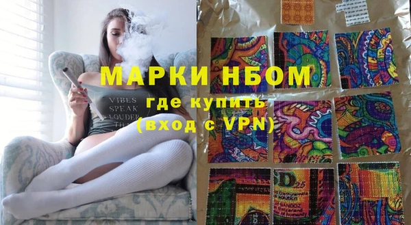 кокаин VHQ Зерноград