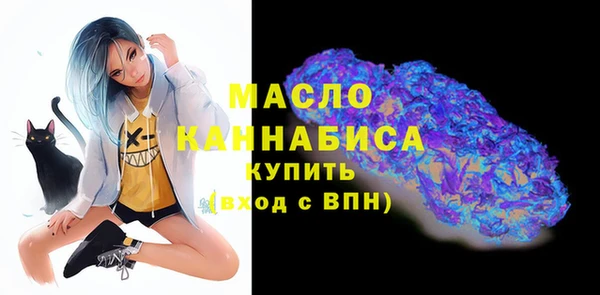 каннабис Зеленодольск