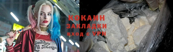 каннабис Зеленодольск
