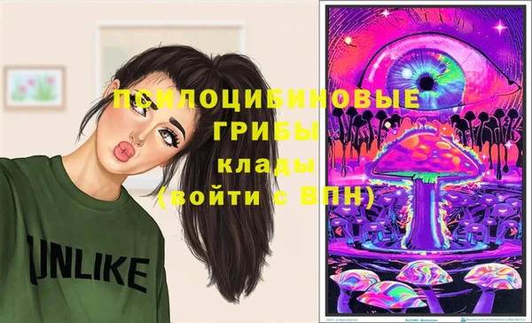 кокаин VHQ Зерноград