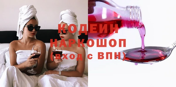 кокаин VHQ Зерноград