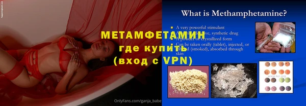 стафф Елабуга
