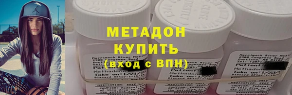 экстази Зеленокумск