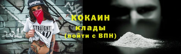 кокаин VHQ Зерноград