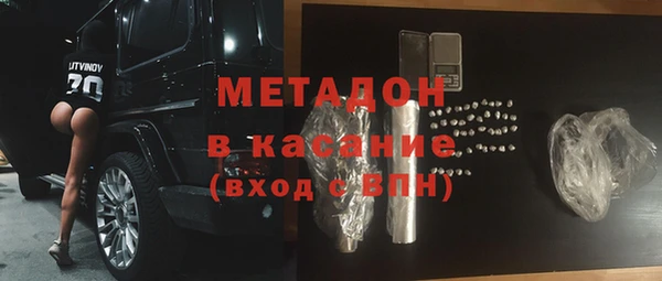марки nbome Елизово