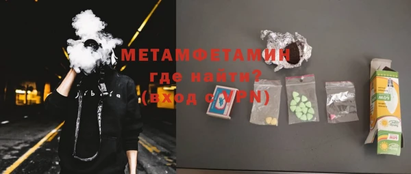 меф VHQ Иннополис