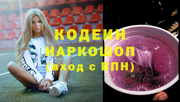 кокаин VHQ Зерноград