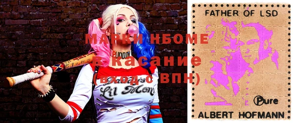 экстази Зеленокумск