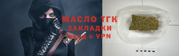 МДМА Ельня