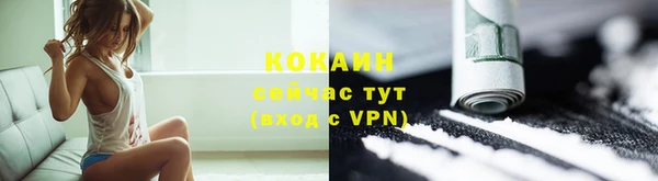 каннабис Зеленодольск