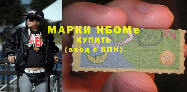 стафф Елабуга