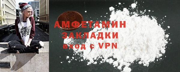 марки nbome Елизово