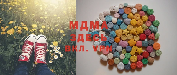 экстази Зеленокумск