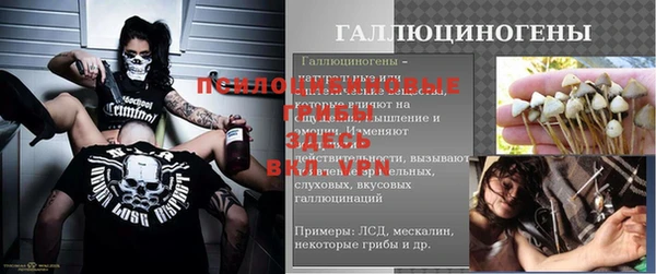 марки nbome Елизово