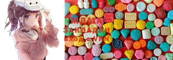МДМА Ельня