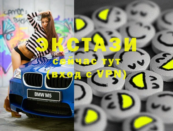 синтетический гашиш Инта