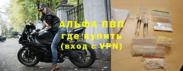 экстази Зеленокумск