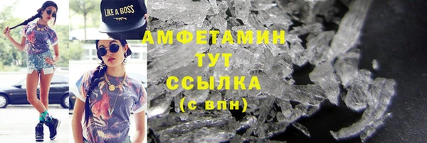 экстази Зеленокумск