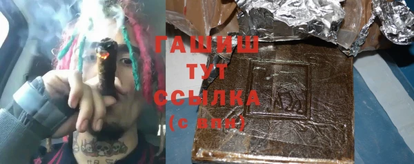 каннабис Зеленодольск