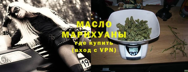 экстази Зеленокумск