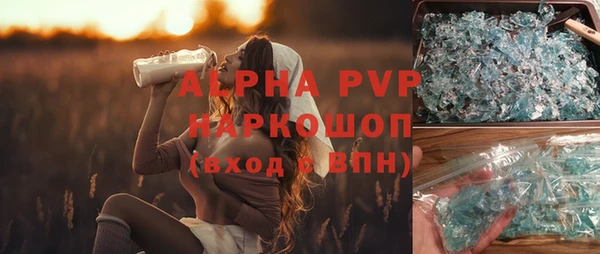 стафф Елабуга