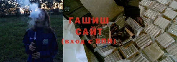 экстази Зеленокумск