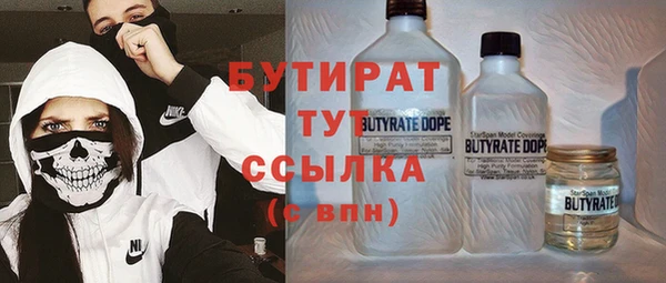 кокаин VHQ Зерноград