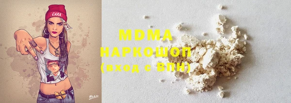 кокаин VHQ Зерноград