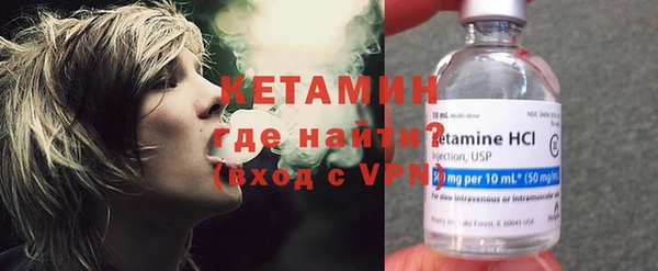 экстази Зеленокумск