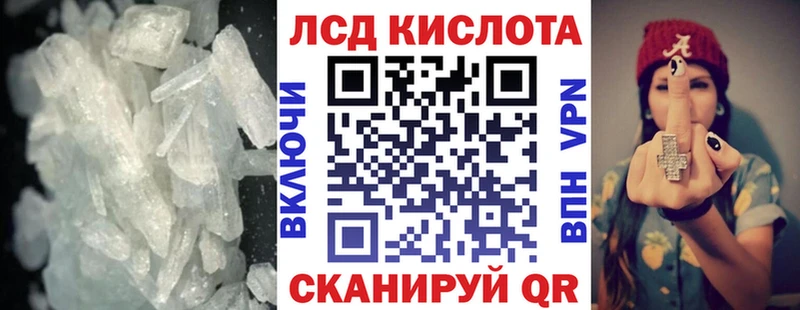 Купить закладки  Любим  Лсд 25 экстази кислота 