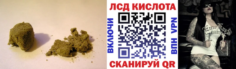 Лсд 25 экстази кислота Любим