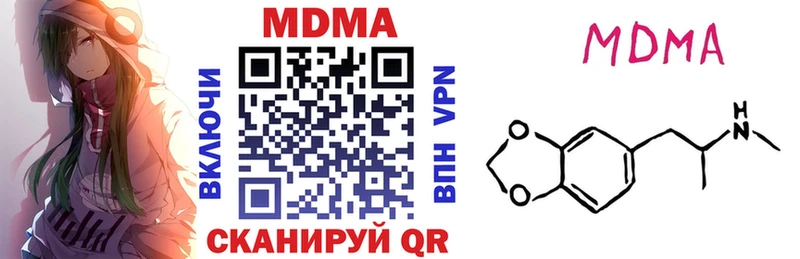 Купить закладки  Любим  MDMA crystal 