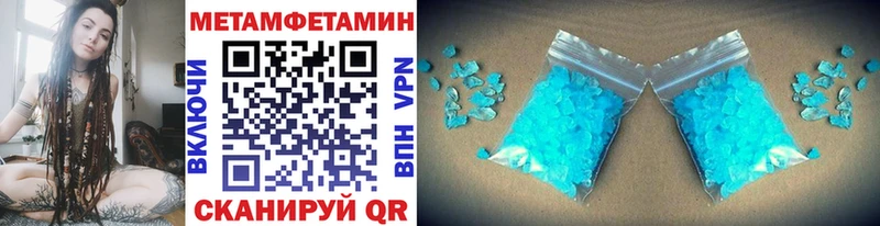 Купить  Любим  МЕТАМФЕТАМИН мет 