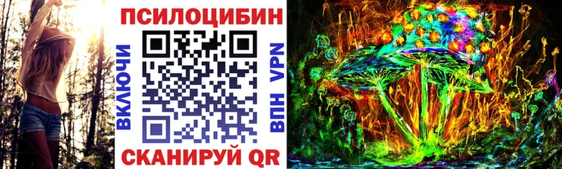 Галлюциногенные грибы прущие грибы  Купить закладки  Любим 