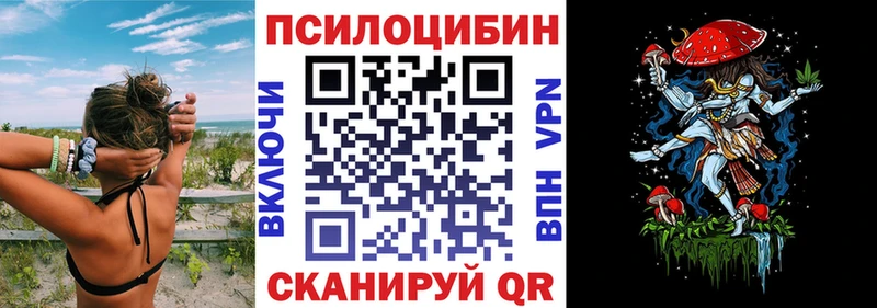 Галлюциногенные грибы Psilocybine cubensis Любим